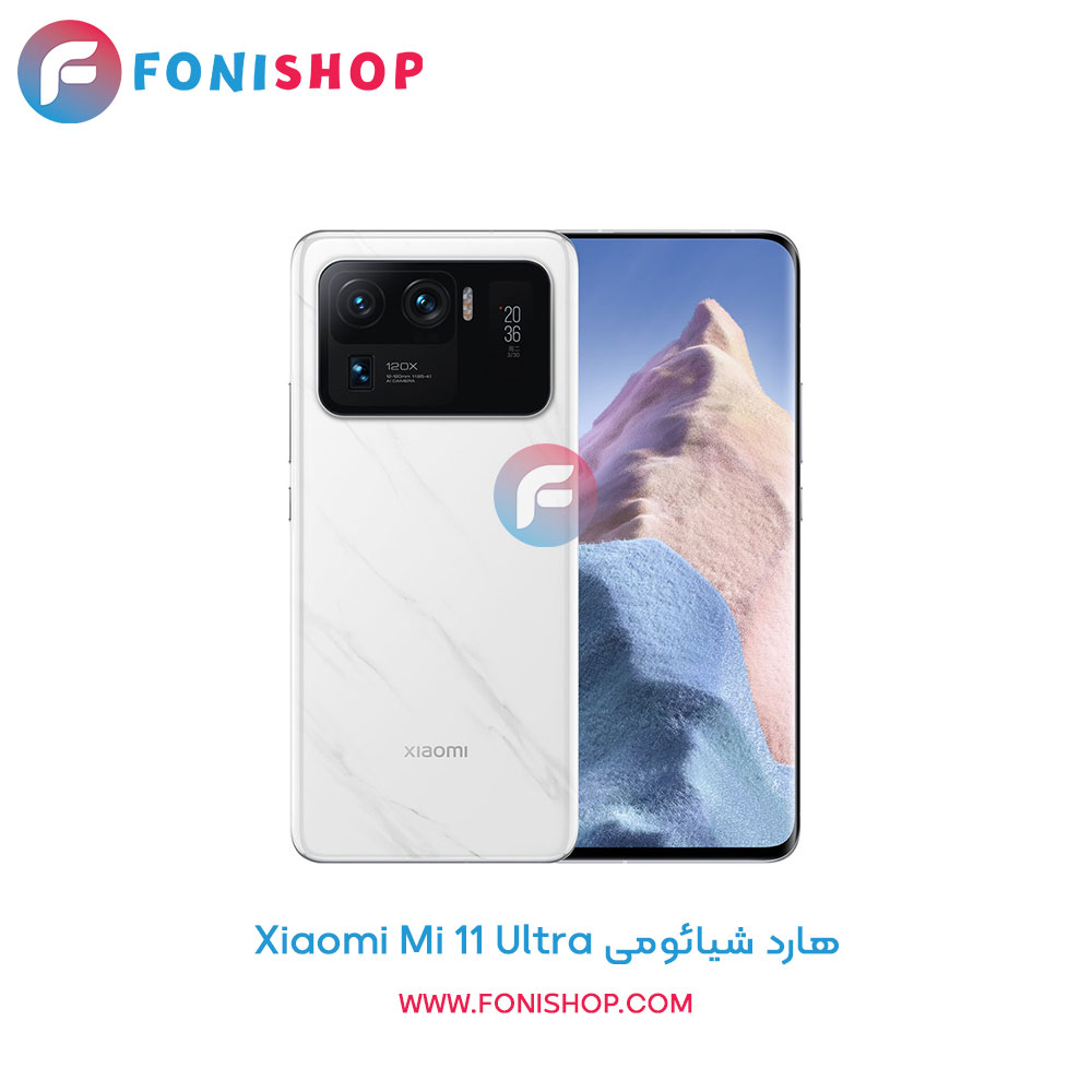 هارد شیائومی Xiaomi Mi 11 Ultra