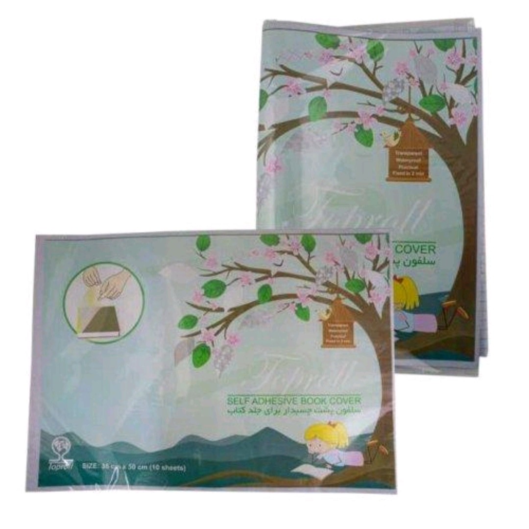 جلد چسبی کتاب ودفتر 10 تایی