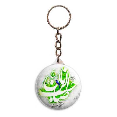 جاکلیدی پرمانه طرح امام زمان کد pmy.24085