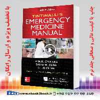 Tintinalli’s Emergency Medicine Manual 8th Edition | هندبوک اورژانس تینتینالی
