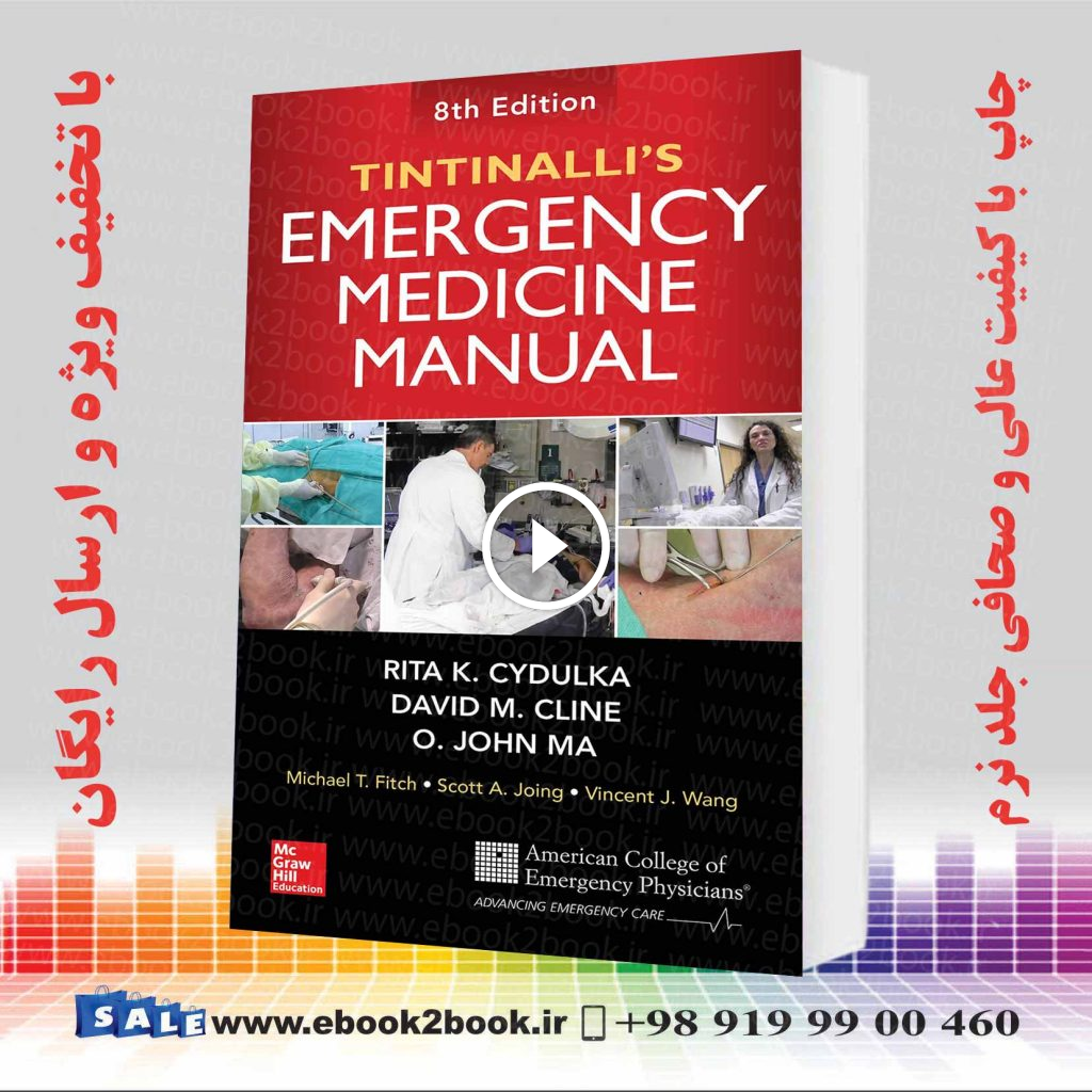 Tintinalli’s Emergency Medicine Manual 8th Edition | هندبوک اورژانس تینتینالی
