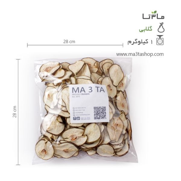 گلابی خشک اسلایس عمده - یک کیلویی