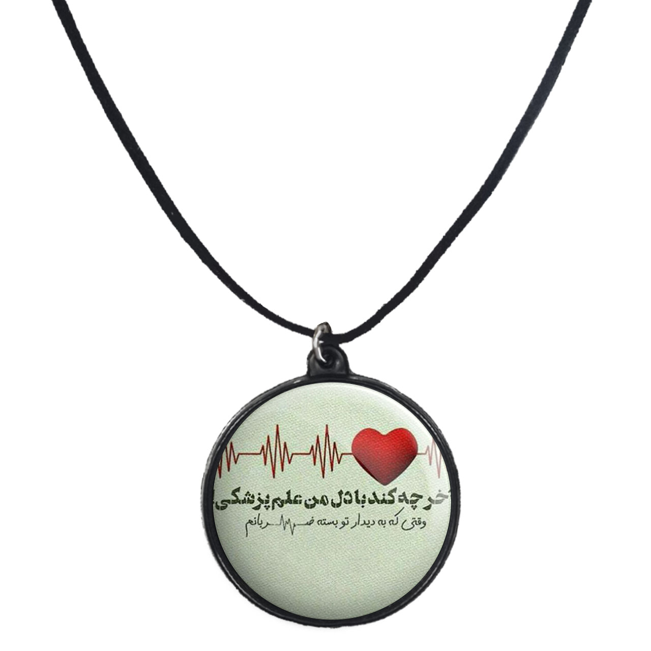 گردنبند پرمانه طرح عاشقانه کد pmb.5697 مدل دو طرفه