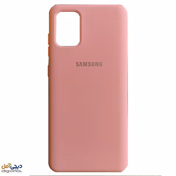 کاور سیلیکونی صورتی سامسونگ Galaxy A71-دیجی آمل