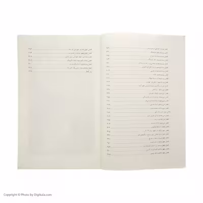 کتاب دختری با هفت اسم اثر هیئون سئولی انتشارات کتاب کوله پشتی