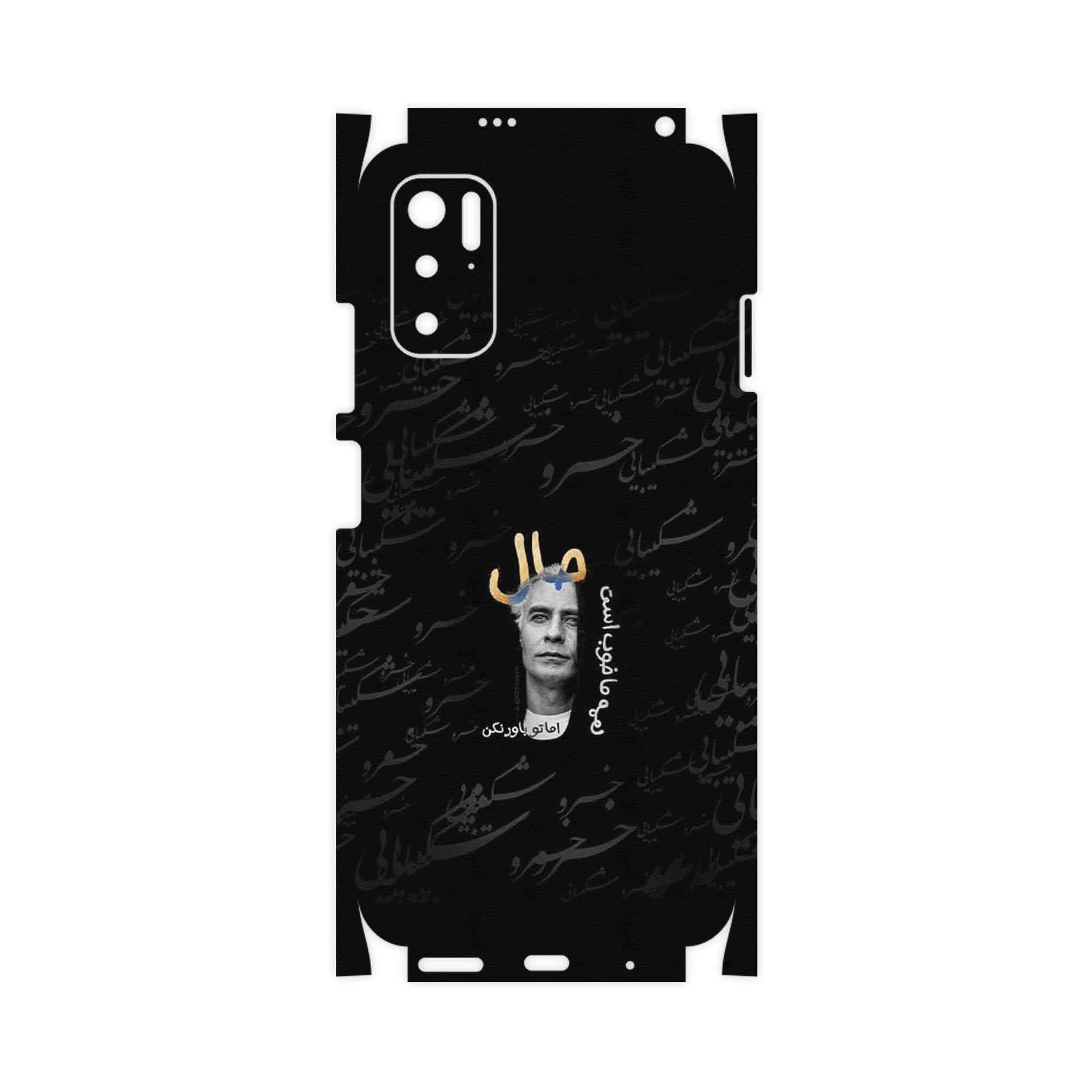 برچسب پوششی ماهوت مدل Khosrow Shakibaei-FullSkin مناسب برای گوشی موبایل شیائومی Poco M3 Pro 5G
