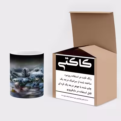 ماگ حرارتی کاکتی طرح برف مدل mgh16796