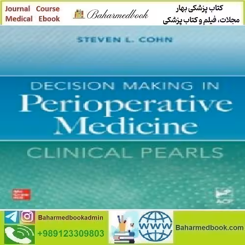 Decision Making in Perioperative Medicine Clinical Pearls 2021