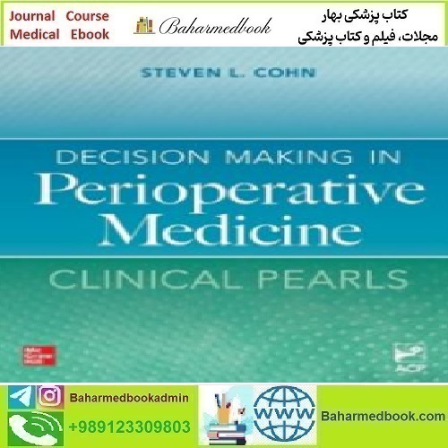 Decision Making in Perioperative Medicine Clinical Pearls 2021