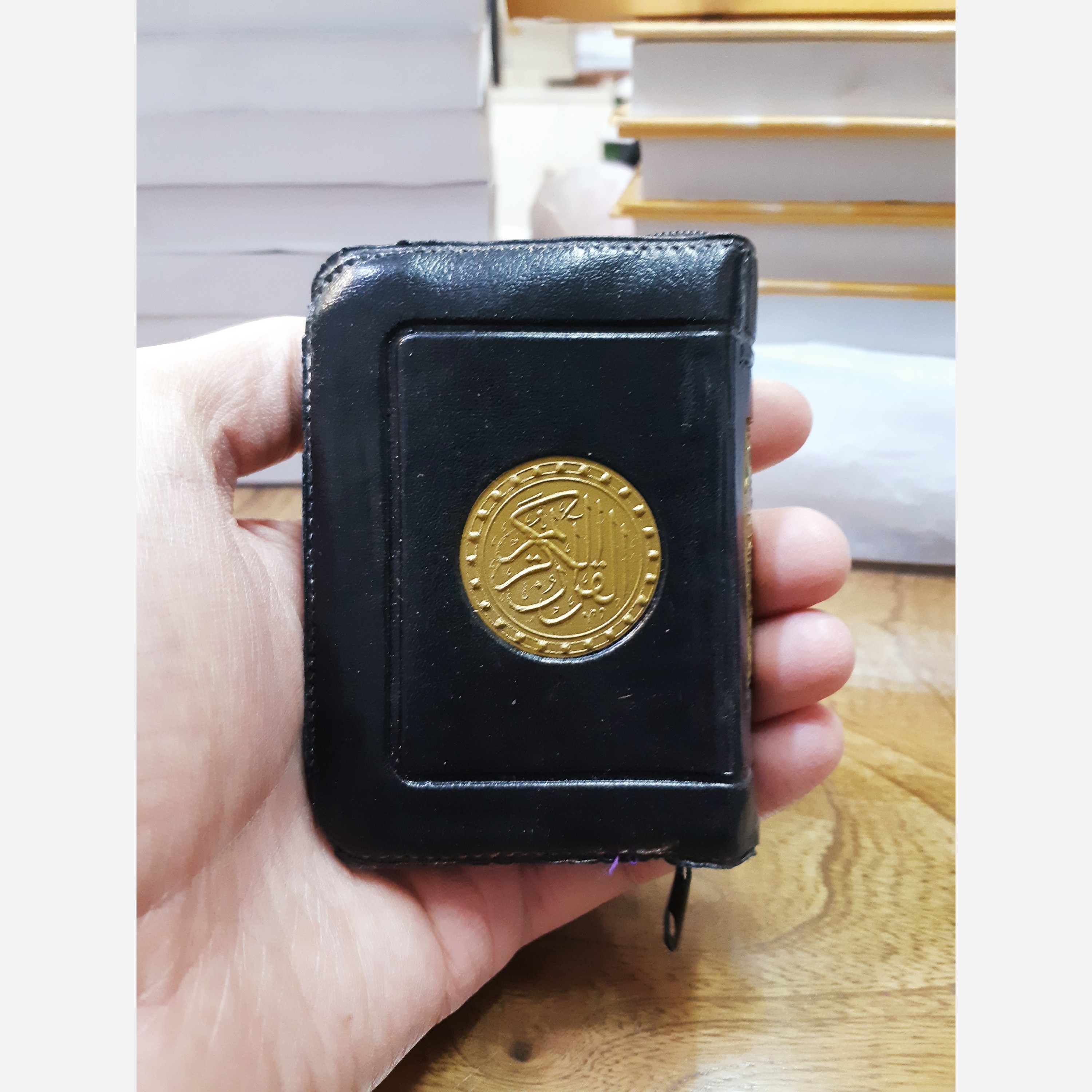 قرآن کیفی بیروتی