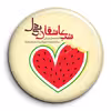 پیکسل گالری باجو طرح یلدا کد yalda 23