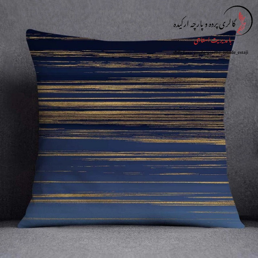 کاور کوسن چاپی  مدرن  کد 094