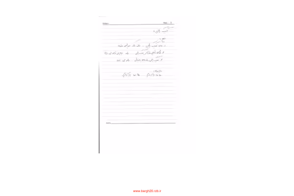 📝جزوه:  تکنیک پالس 🖊از معتمدی 🏛 دانشگاه آزاد () - کتابخانه مجازی واتیکان