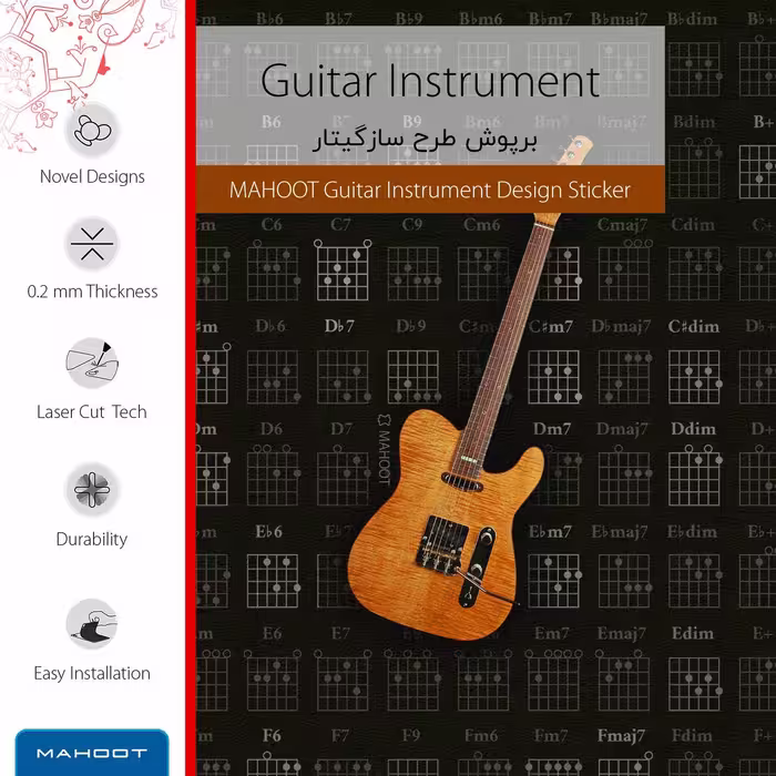 برچسب پوششی ماهوت مدل Guitar-Instrument مناسب برای تبلت سامسونگ Galaxy Tab 3 8.0 2013 T315