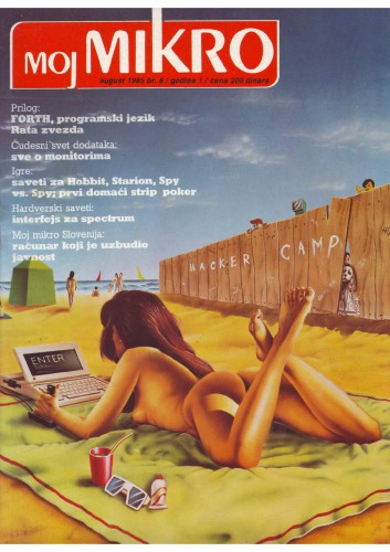 خرید و دانلود نسخه کامل کتاب Moj Mikro august 1985