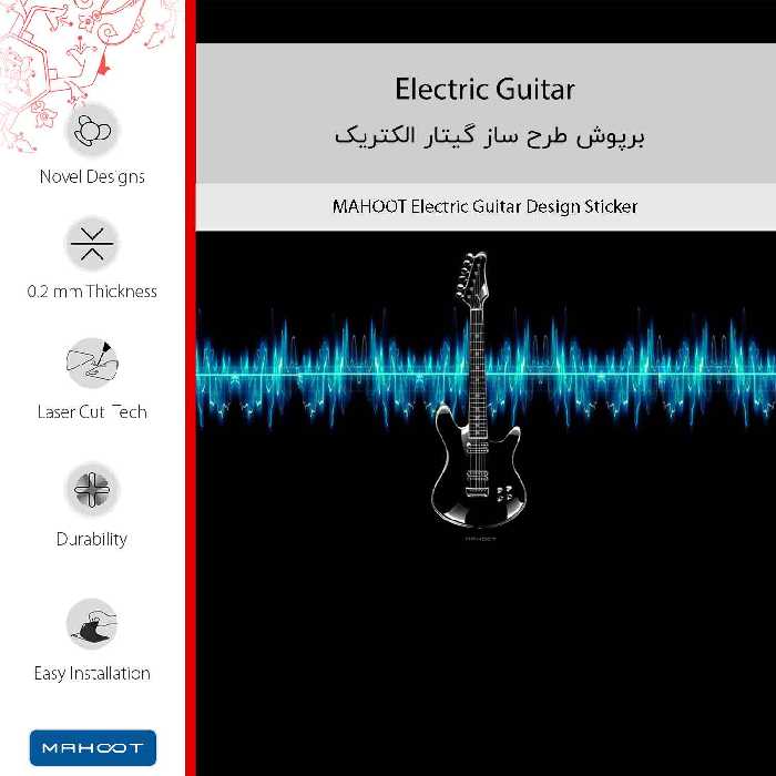 برچسب پوششی ماهوت مدل Electric Guitar مناسب برای گوشی موبایل ال جی G7 PLUS THINQ