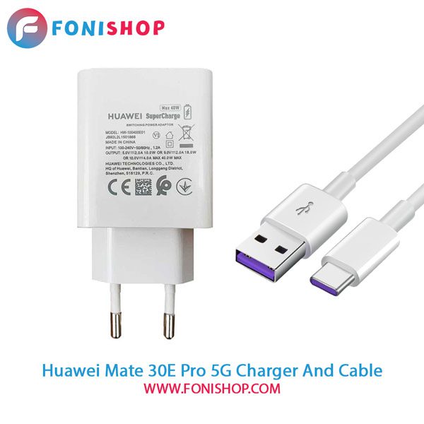 کابل و شارژر سوپر فست شارژ اصلی هواوی Huawei Mate 30E Pro 5G