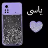 کاور مدل TD-M4PRO مناسب برای گوشی موبایل شیائومی POCO M4 PRO 4G به همراه پایه نگهدارنده