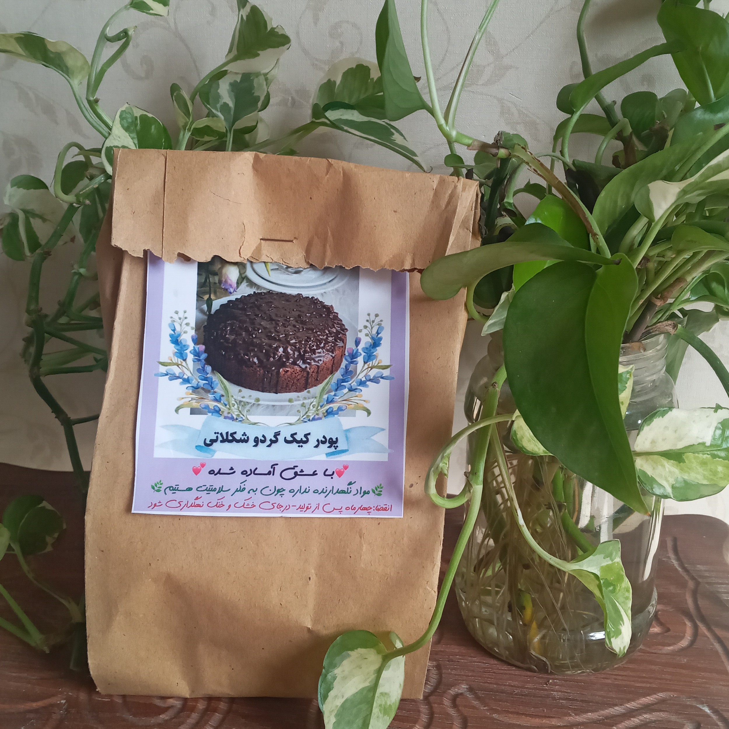 پودر کیک گردو شکلاتی