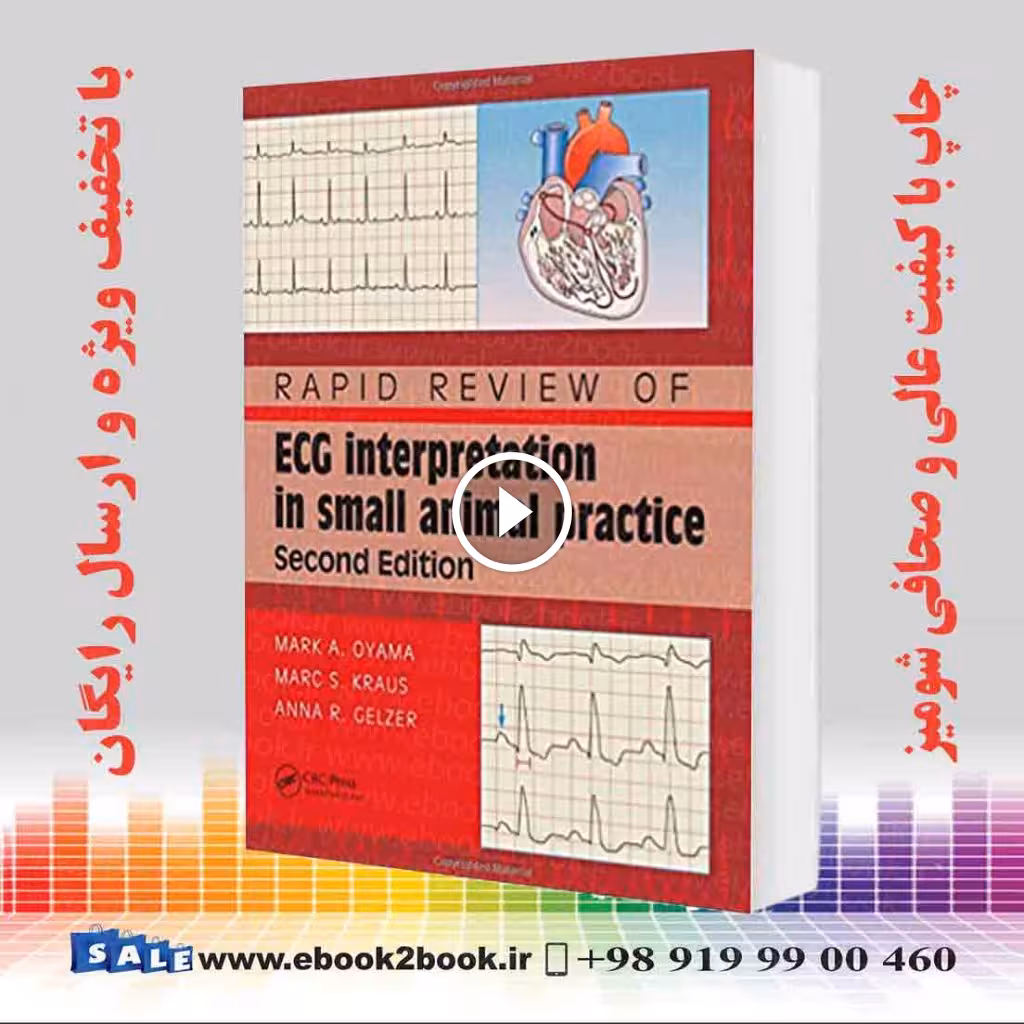 Rapid Review of ECG Interpretation in Small Animal Practice 2nd Edition