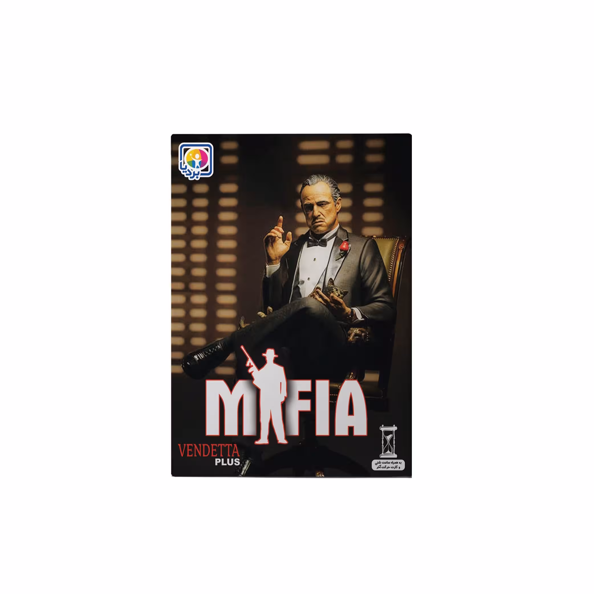 بازی فکری بردیا مدل بازی مافیا 
