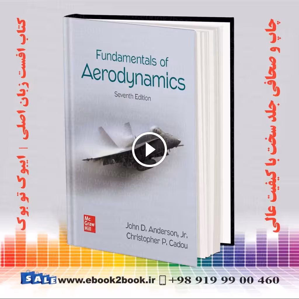 Fundamentals of Aerodynamics 7th Edition 2023