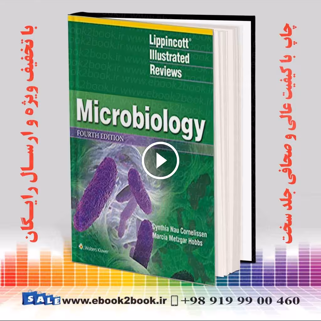 Lippincott Illustrated Reviews: Microbiology 4th Edition