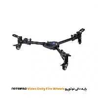 پایه دالی فوتوپرو Fotopro Video Dolly Fire Wheels