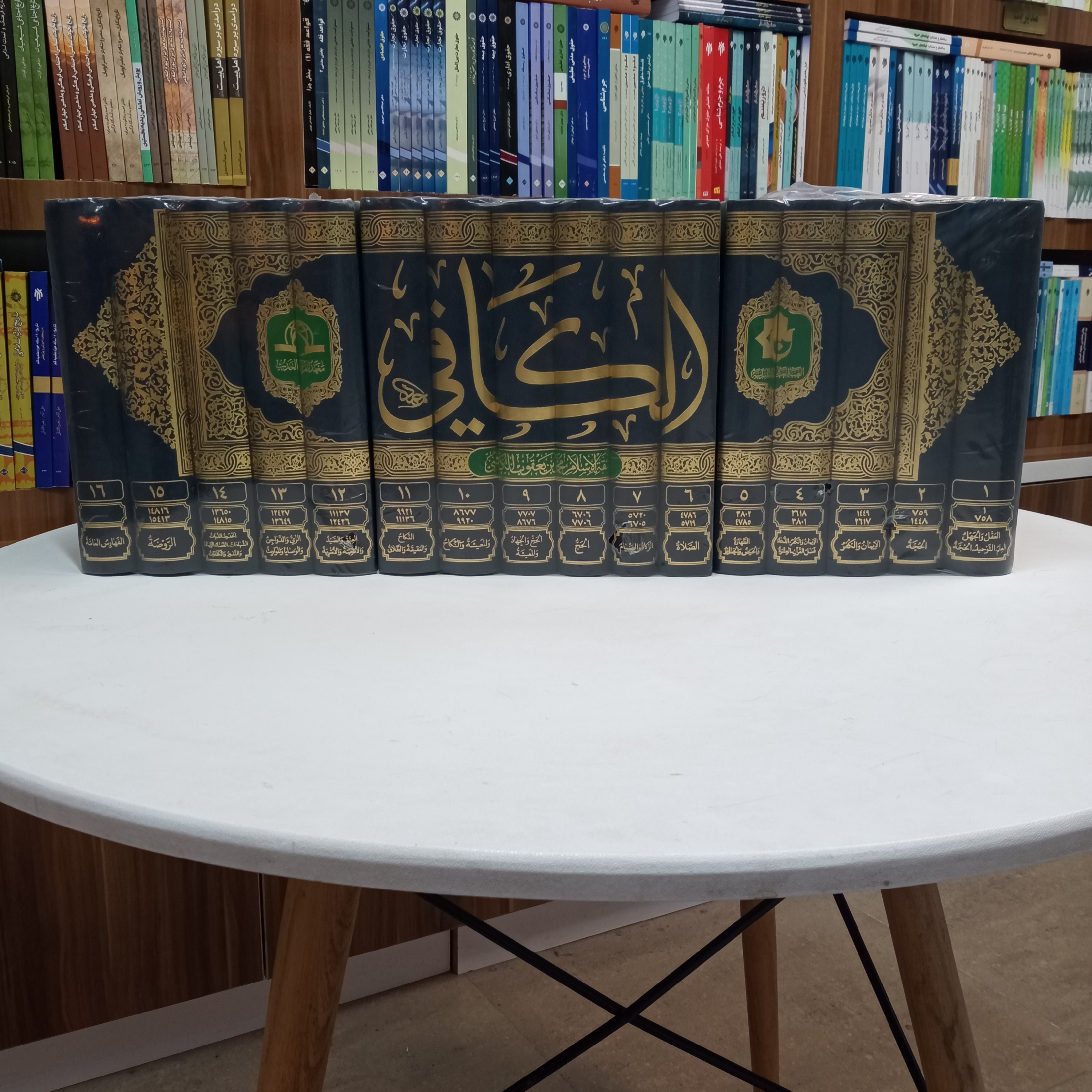 الکافی 16 جلدی  عربی تالیف حجت الاسلام محمد بن یعقوب کافی انتشارات دارالحدیث 