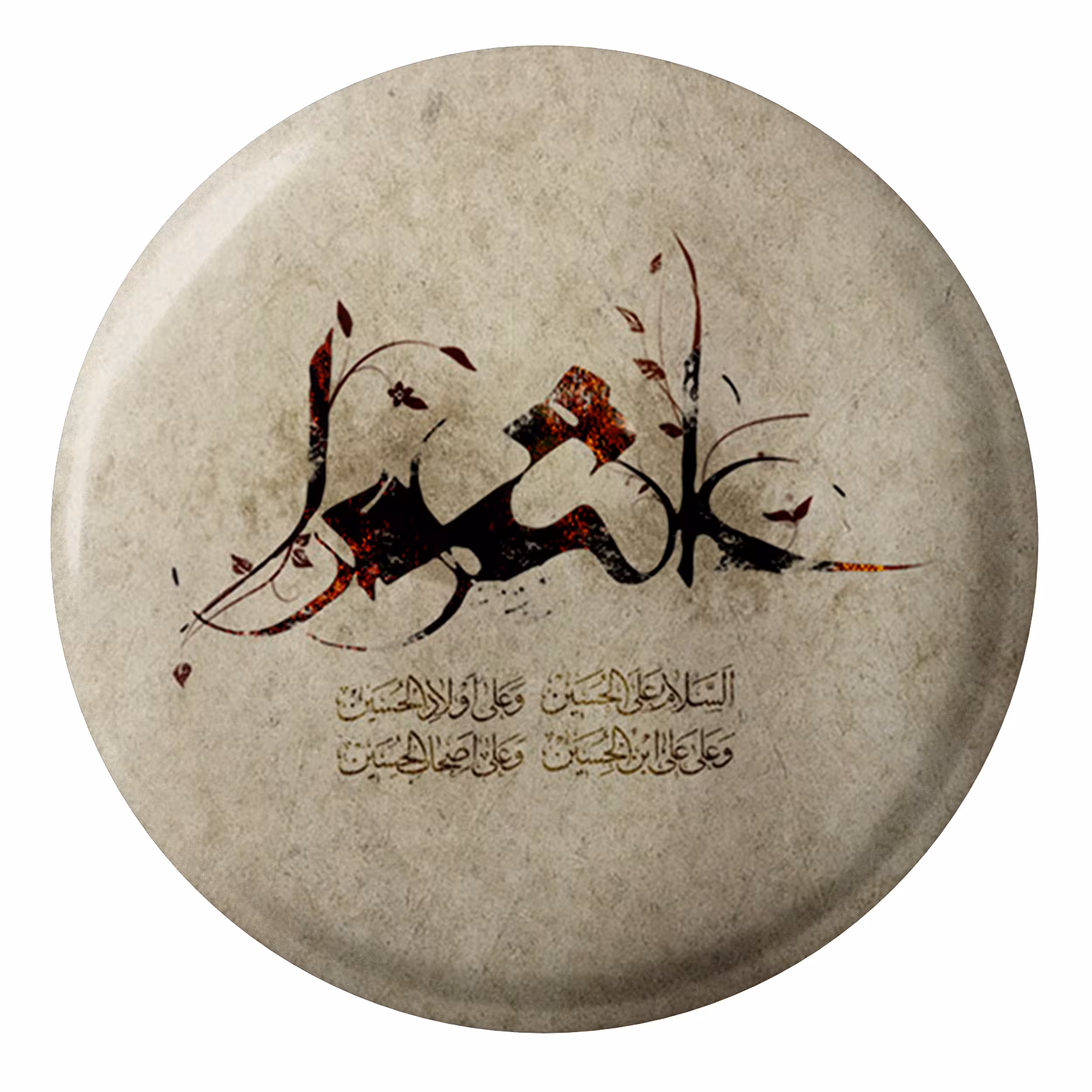 پیکسل طرح عاشورا مدل S1984
