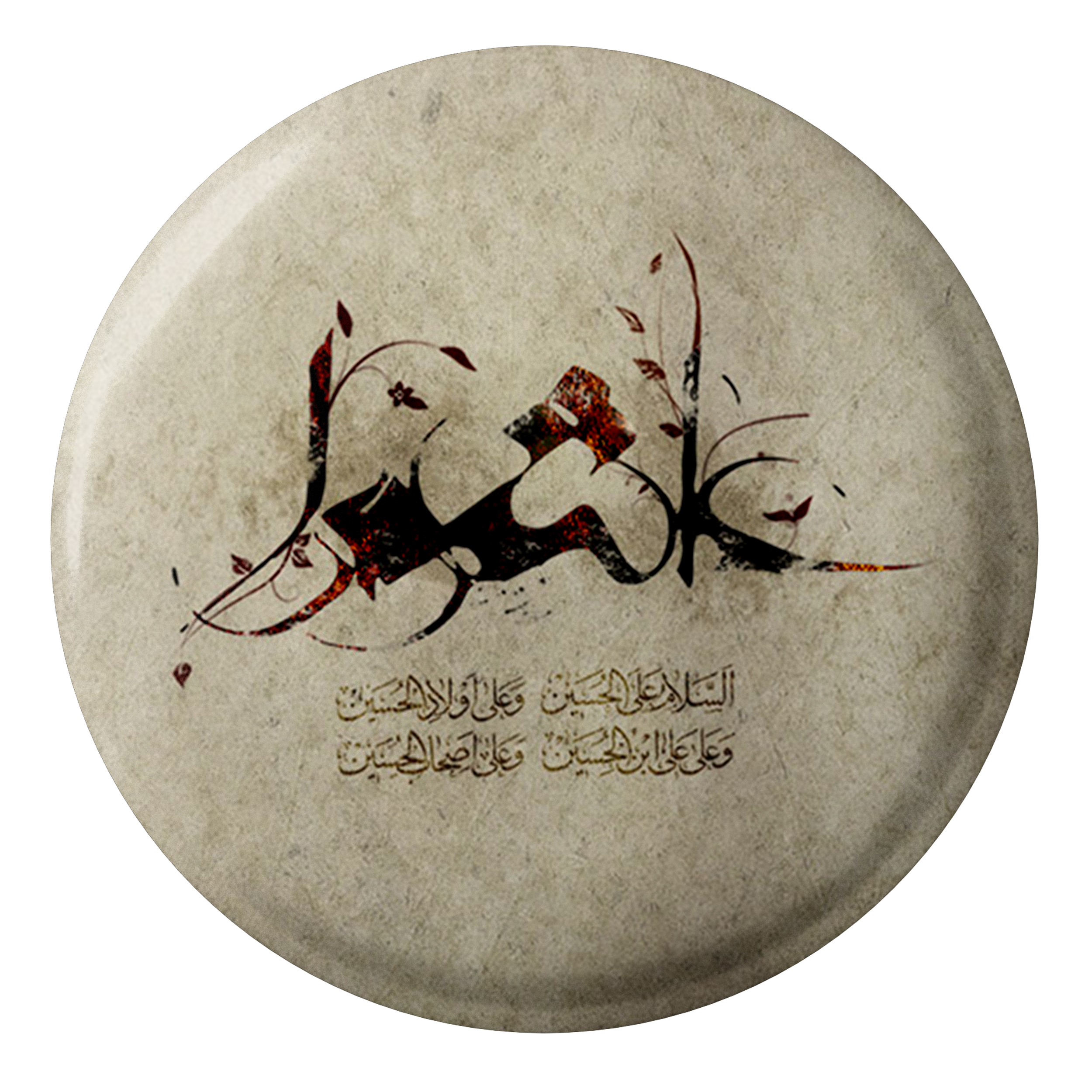 پیکسل طرح عاشورا مدل S1984