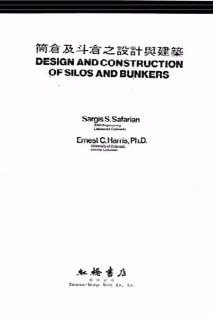 󾕇 دانلود کتاب Safarian S. S., Design and Construction of Silos and Bunkers, 1985 - دانلود کتاب های دانشگاهی