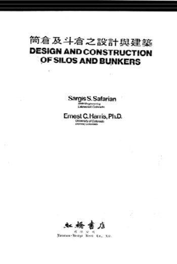  دانلود کتاب Safarian S. S., Design and Construction of Silos and Bunkers, 1985 - دانلود کتاب های دانشگاهی