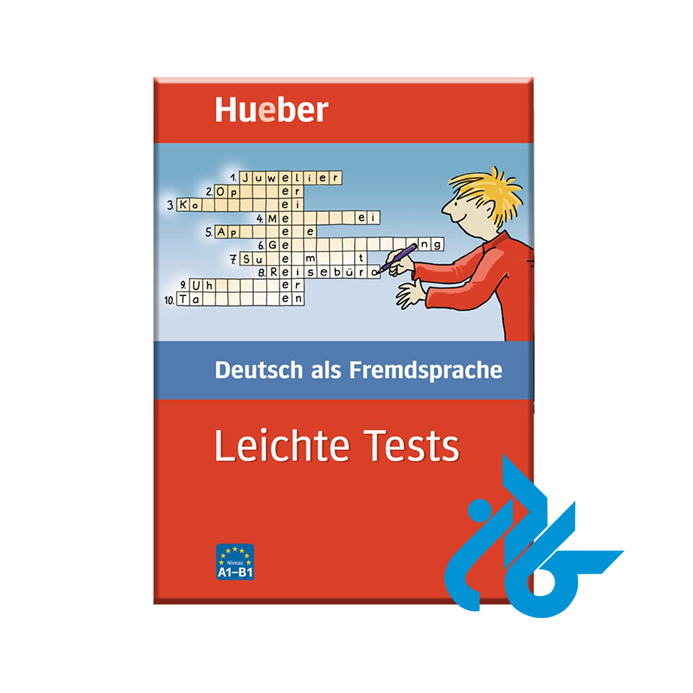 جدول Leichte Tests با 50% تخفیف