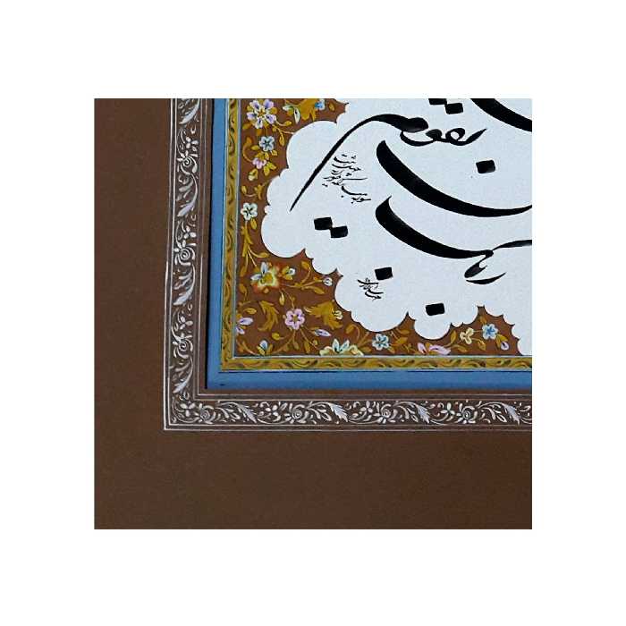 تابلو خوشنویسی طرح شکسته نستعلیق مدل قطعه