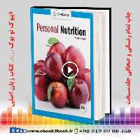 Personal Nutrition 11th Edition