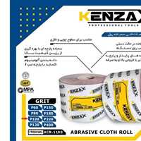 رول سنباده کنزاکس مدل KAR-7510 طول 50 متر (کد قدیم KCR-1100)