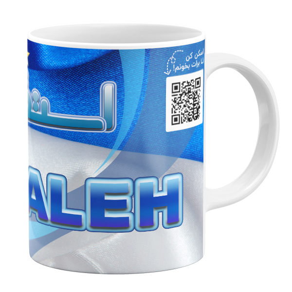 ماگ مدل استقلالی ام طرح غزاله