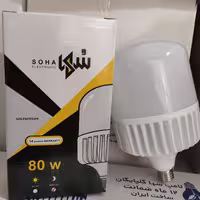لامپ ال ای دی (LED )  80 وات مهتابی بدنه آلومینیوم برند سها