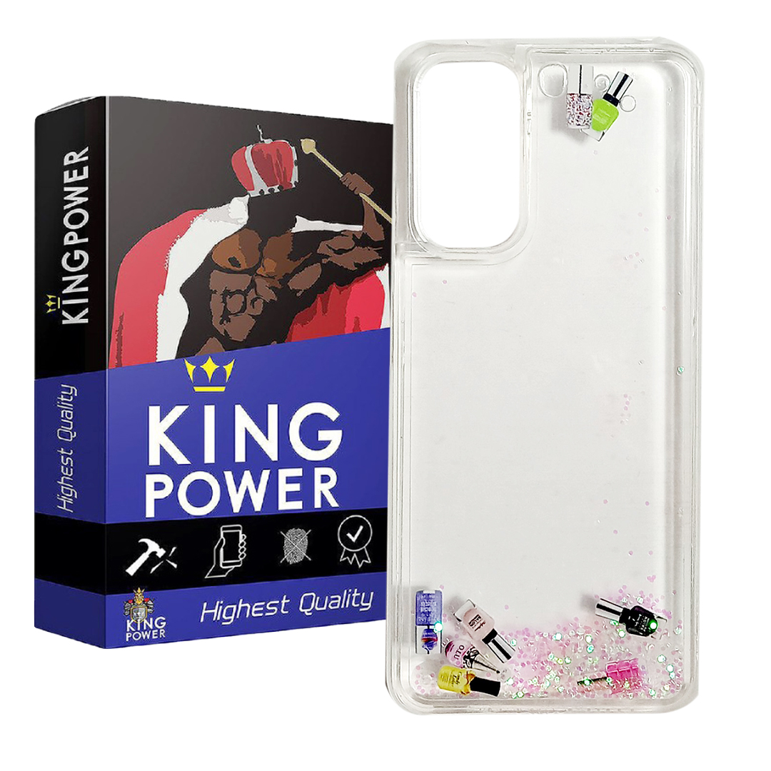 کاور کینگ پاور مدل آکواریوم مناسب برای گوشی موبایل شیائومی Redmi Note 11 4G/Note 11S