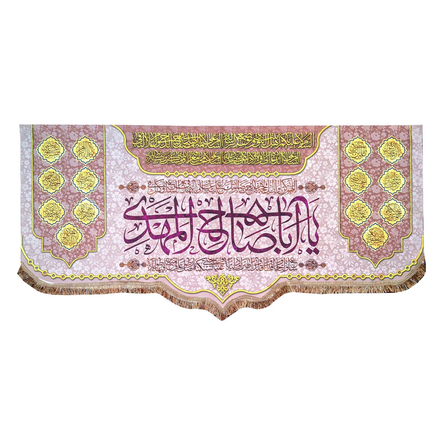 پرچم مدل امام زمان حضرت مهدی طرح یااباصالح المهدی و اسامی چهارده معصوم