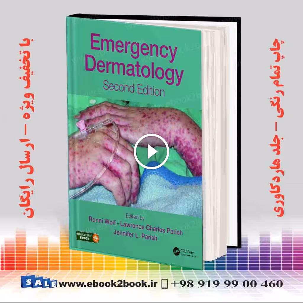 Emergency Dermatology 2nd Edition