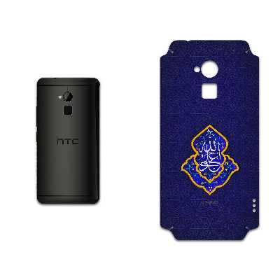 برچسب پوششی ماهوت مدل Ali-ibn-Abi-Talib مناسب برای گوشی موبایل اچ تی سی One Max