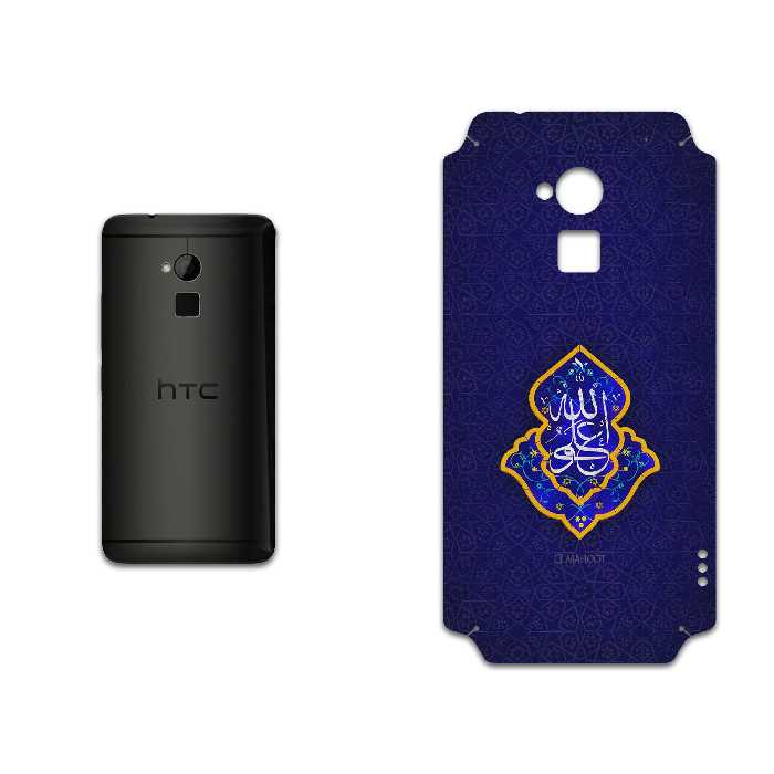 برچسب پوششی ماهوت مدل Ali-ibn-Abi-Talib مناسب برای گوشی موبایل اچ تی سی One Max