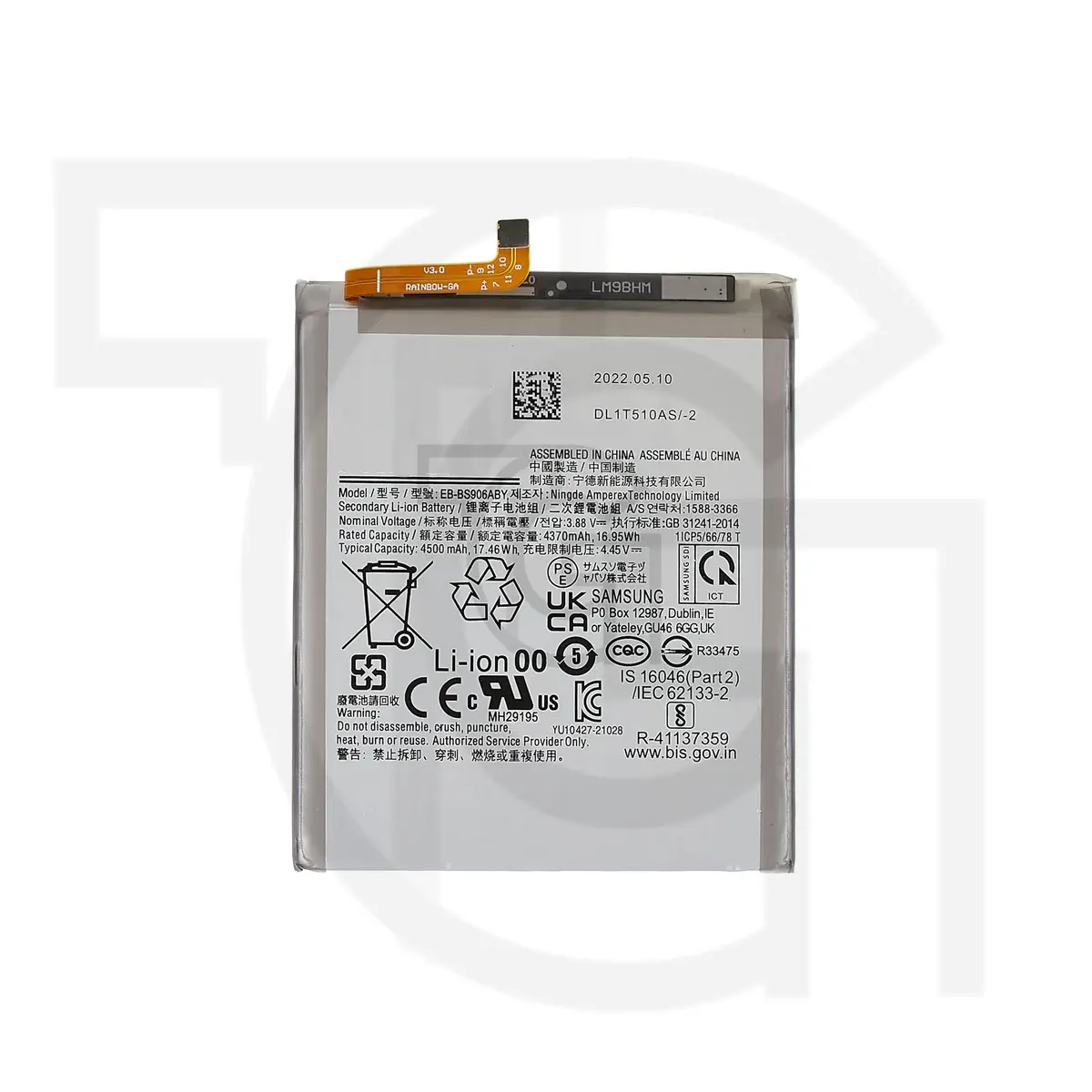 باتری سامسونگ Battery Samsung Galaxy S9060