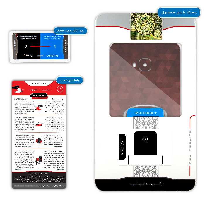 برچسب پوششی ماهوت مدل KIA مناسب برای گوشی موبایل ایسوس Zenfone 4 Selfie Pro