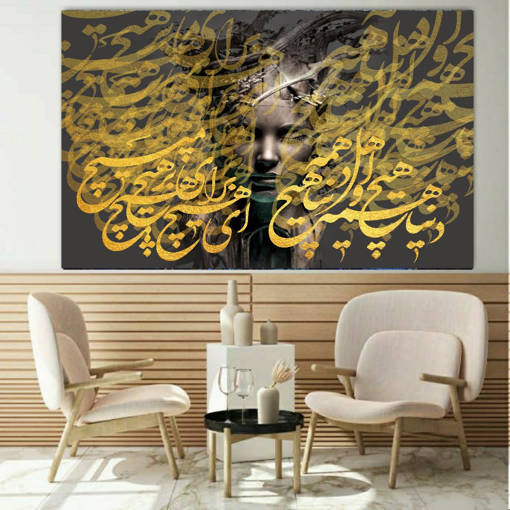 تابلو بوم طرح دنیا همه هیچ و اهل دنیا همه هیچ مدل SDB100