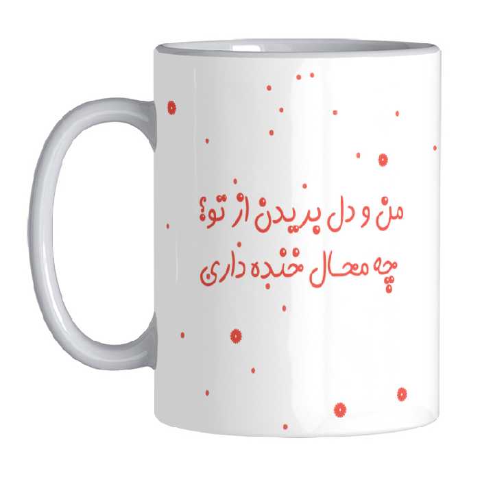 ماگ مدل  عاشقانه 007