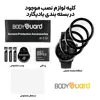 محافظ صفحه نمایش بادیگارد مدل PMMA مناسب برای ساعت هوشمند شیائومی Mibro Lite 2 بسته 3 عددی