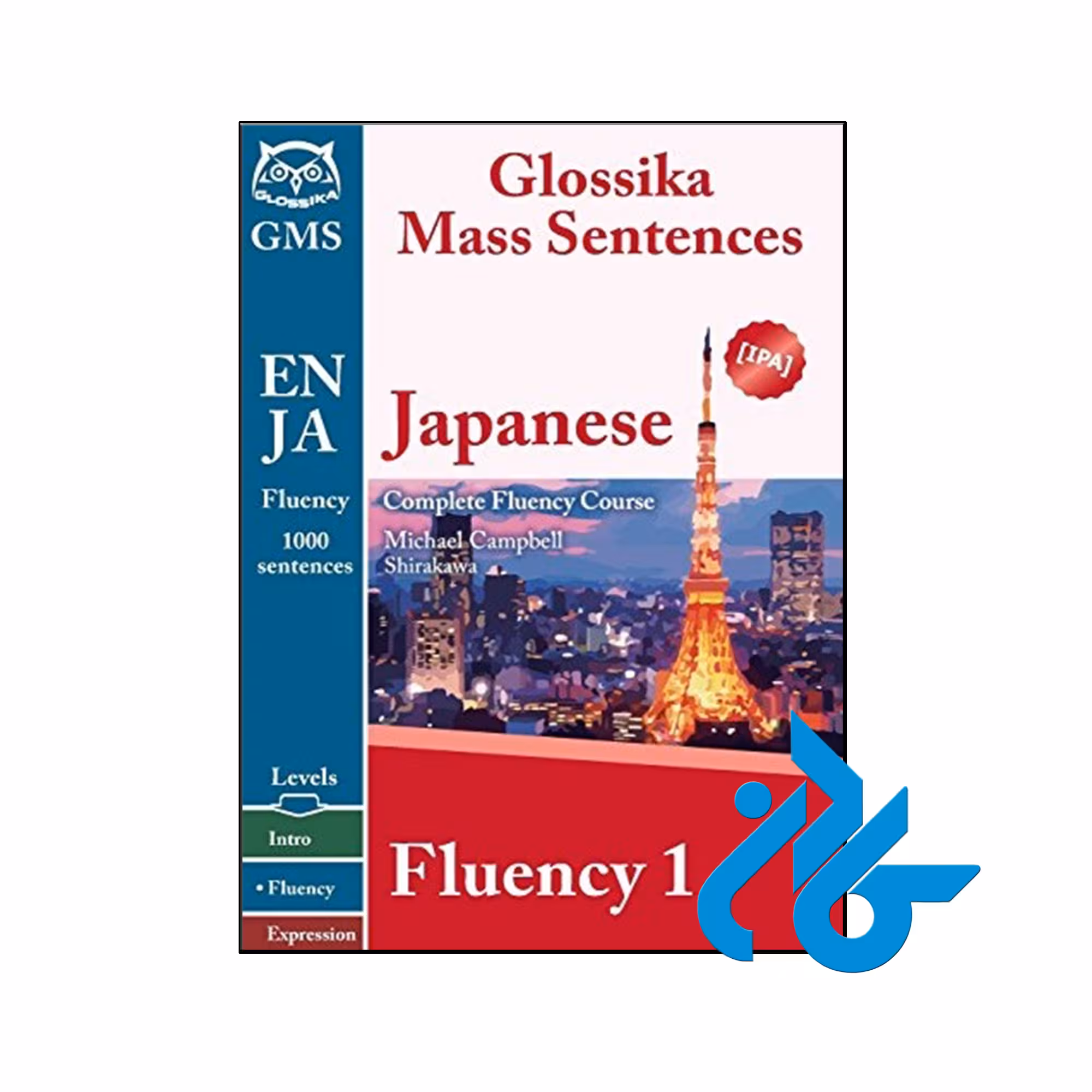 کتاب Japanese Fluency 1 - فروشگاه اینترنتی کـــادن
